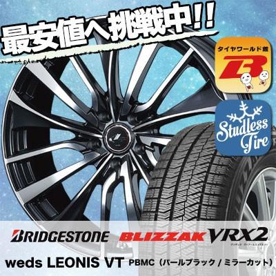 スタッドレスタイヤ ホイールセット BRIDGESTONE BLIZZAK VRX2 225 
