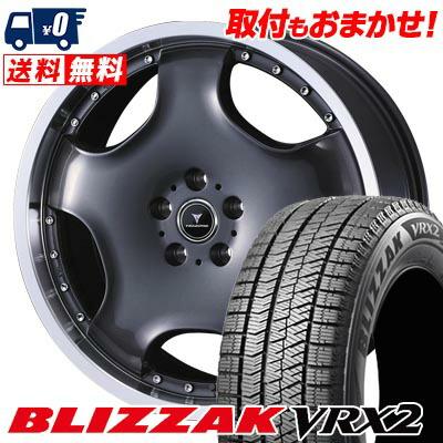 スタッドレスタイヤ 225/45R18 ブリヂストンVRX2