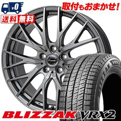 スタッドレスタイヤ 225/45R18 ブリヂストンVRX2
