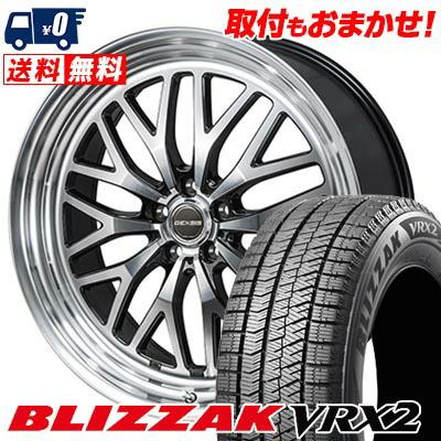 ブリザック 225/45R18 91Q BRIDGESTONE BLIZZAK VRX2 GEXSIS GM210 
