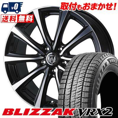 ブリザック 225/45R18 91Q BRIDGESTONE BLIZZAK VRX2 RIZLEY MS 