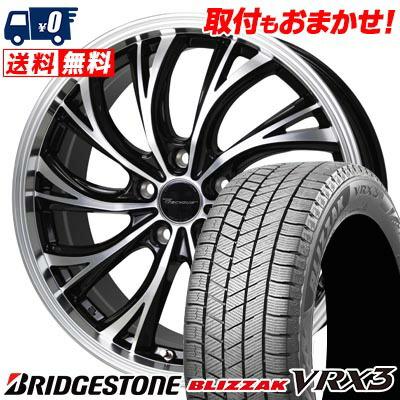 スタッドレスタイヤ 215/55R17 94Q ブリジストン VRX 2013年製 Amazon.co.jp: ブリヂストン(BRIDGESTONE) スタッドレスタイヤ BLIZZAK