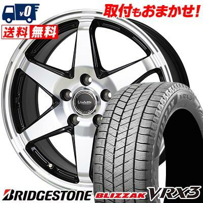 スタッドレスタイヤ 205/60R16 96Q 新品ブリヂストンホイール付き