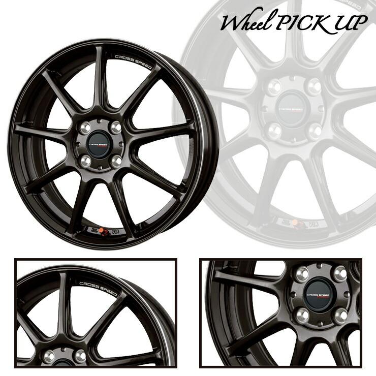タイヤサイ 175/60R15 81Q ブリヂストン ブリザック VRX3 CROSS SPEED