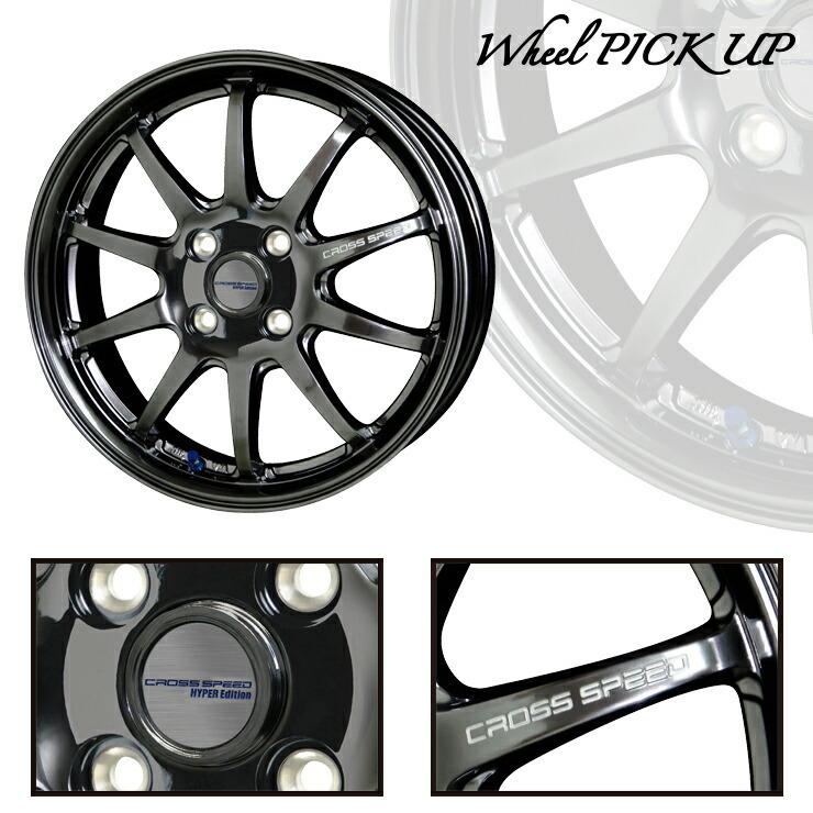 【早い者勝ち！】 165/60R15 77Q ブリヂストン ブリザック VRX3 CROSS SPEED HYPER EDITION CR10 スタッドレスタイヤホイール4本セット 【YWU2271470424】(82458円)