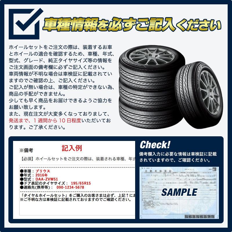【早い者勝ち！】 165/60R15 77Q ブリヂストン ブリザック VRX3 CROSS SPEED HYPER EDITION CR10 スタッドレスタイヤホイール4本セット 【YWU2271470424】(82458円)