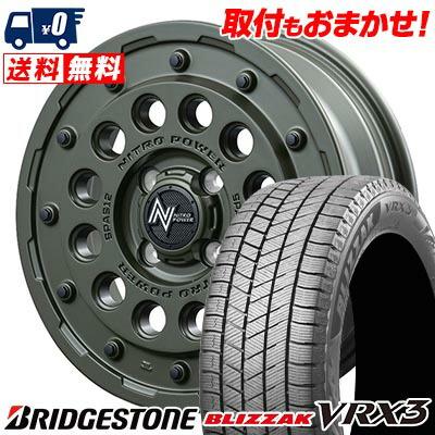 ブリザック 165/60R15 77Q BRIDGESTONE BLIZZAK VRX3 NITROPOWER H12