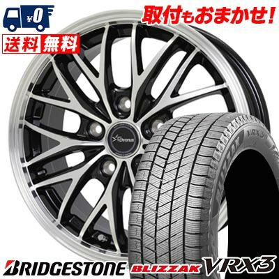 【とんちゃんページ】BRIDGESTONE VRX3 195/65R15 Amazon.co.jp: ブリヂストン(BRIDGESTONE) 195/65R15 91Q スタッドレス