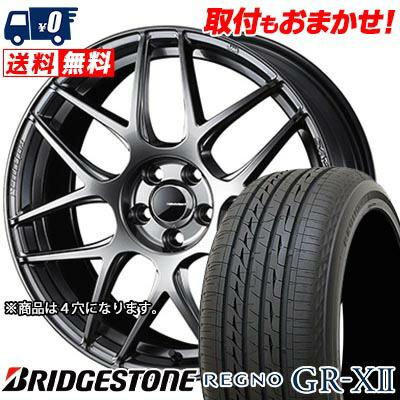 レグノ（ブリヂストン） 185/55R16 83V ブリヂストン REGNO GR-XII 