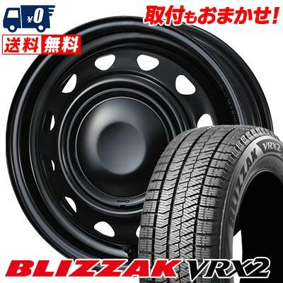 ブリザック VRX2 N BOX 155/65R14 スタッドレス | ブリヂストン