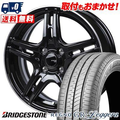 155/65R14 75H BRIDGESTONE REGNO GR-Leggera JP STYLE R52 サマー 