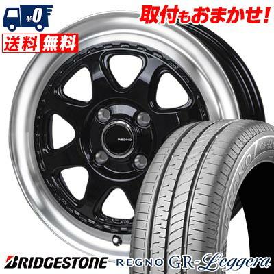 ブリヂストン、レグノ、165/55R15.レジェーラ レグノ（ブリヂストン） 2本以上で送料無料 1本 サマータイヤ 165
