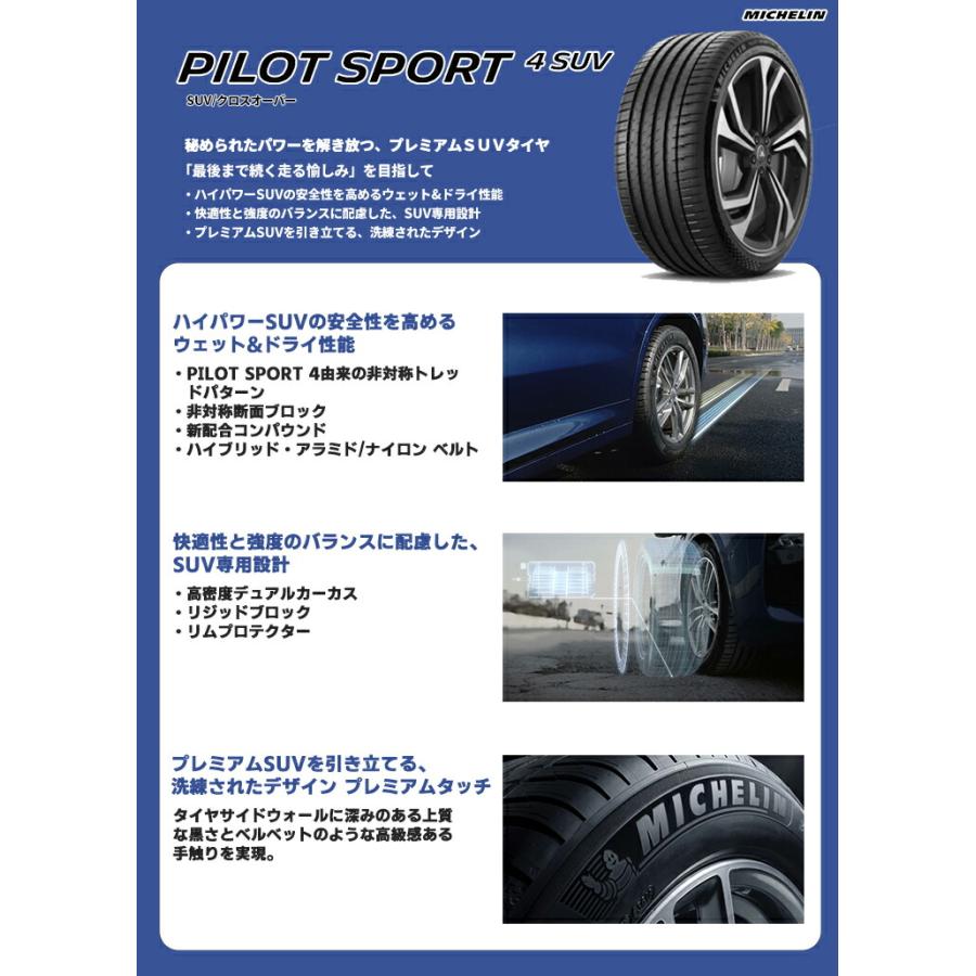 225/60R18 100V ミシュラン Pilot SPORT4 SUV WedsSport SA-27R サマータイヤホイール4本セット｜tireworldkan｜02