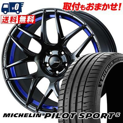 PILOT 225/40R18 92Y XL ミシュラン Pilot SPORT5 WedsSport SA-27R 