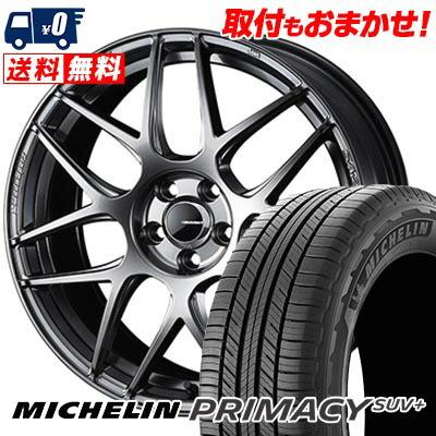 PRIMACY 225/60R18 100H ミシュラン SUV+ WedsSport SA-27R サマー 