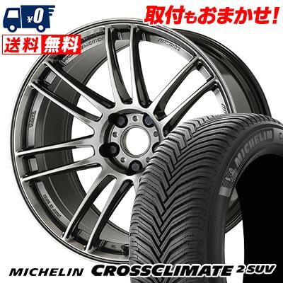 225/50R18 95W MICHELIN CROSSCLIMATE 2 SUV WORK EMOTION ZR7 サマー