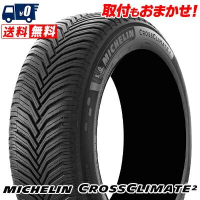 225/40R18 92Y XL ミシュラン CROSSCLIMATE 2 オールシーズンタイヤ