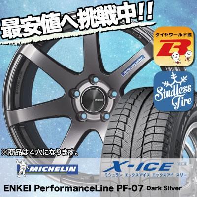 Enkei スタッドレスタイヤ ホイールセット 新品 Xi3 185 55r15 4本セット タイヤ ホイール タイヤワールド館ベスト スタッドレスタイヤ 通販 Pf 07 Michelin X Ice Performanceline 4本セット 86h 激安 冬タイヤ ホイールセット