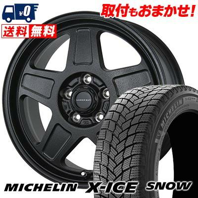 ミシュラン（MICHELIN） 215/55R16 97H XL X-ICE SNOW LANDFOOT GWD 