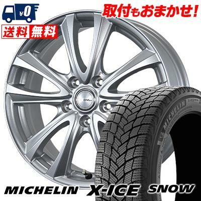 ミシュラン 205/55R17 95T XL X-ICE SNOW BW-Sport WT5