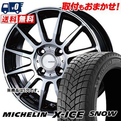 215/50R17 95H XL ミシュラン X-ICE SNOW INFINITY F12 スタッドレス 