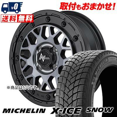 ミシュラン（MICHELIN） 215/55R17 98H XL X-ICE SNOW NITRO POWER M29 