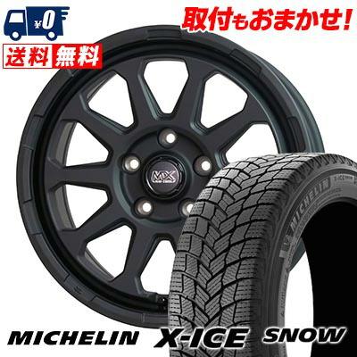 ミシュラン（MICHELIN） 215/55R17 98H XL X-ICE SNOW MAD CROSS 