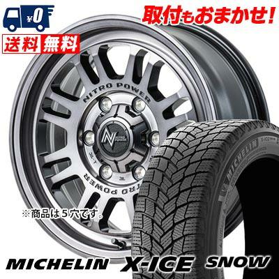 ミシュラン（MICHELIN） 215/65R17 99T MICHELIN X-ICE SNOW