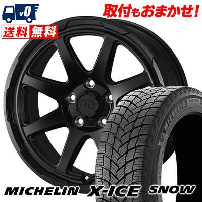 225/45R17 94H XL ミシュラン X-ICE SNOW STADTBERGE スタッドレス 
