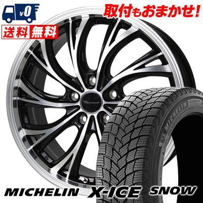 ミシュラン（MICHELIN） 235/45R18 98H XL MICHELIN X-ICE SNOW