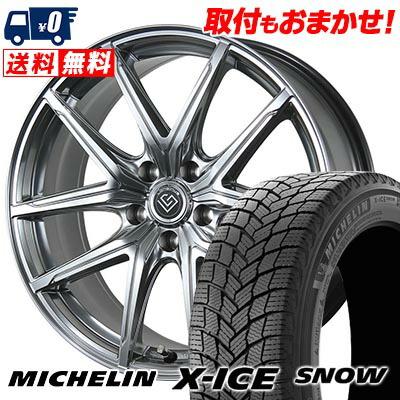 ミシュラン（MICHELIN） 235/40R19 96H XL X-ICE SNOW LONGINUS RE-X
