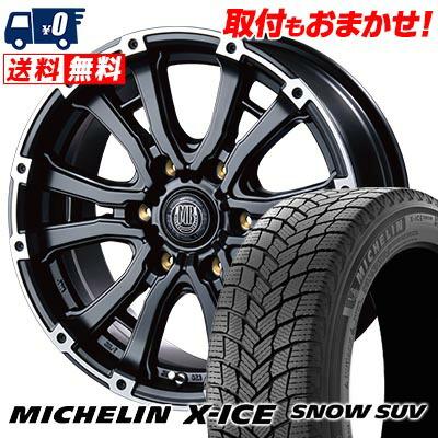 ミシュラン（MICHELIN） 265/65R17 112T X-ICE SNOW SUV MUD BAHN XR 
