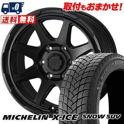 ミシュラン（MICHELIN） 265/65R17 112T X-ICE SNOW SUV STADTBERGE 