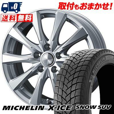 ミシュラン（MICHELIN） 225/55R19 103T XL X-ICE SNOW SUV JOKER