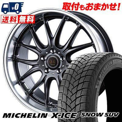 MICHELIN 255/50R20 スタッドレスタイヤ・ホイールセット ミシュラン（MICHELIN） 255/50R20 109T XL X-ICE SNOW SUV VOLTEC