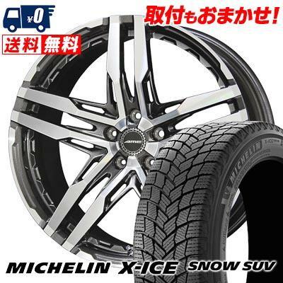ミシュラン（MICHELIN） 245/55R19 103H MICHELIN X-ICE SNOW SUV 