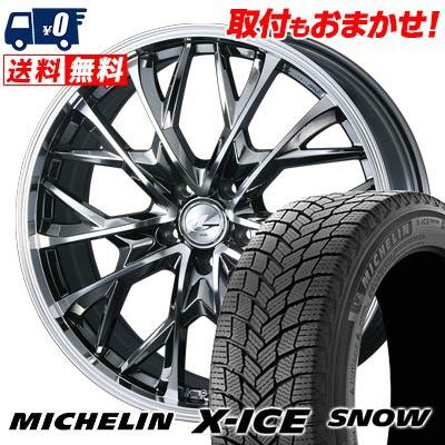 ミシュラン（MICHELIN） 225/45R21 95H MICHELIN X-ICE SNOW LEONIS MV 