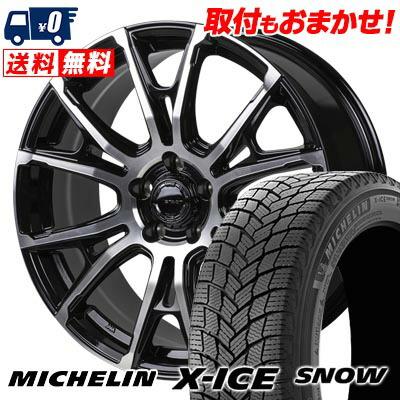 ミシュラン（MICHELIN） 225/45R19 96T XL MICHELIN X-ICE SNOW HI 