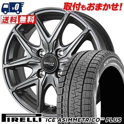 175/65R14 82Q ピレリ ICE ASIMMETRICO PLUS SIBILLA NEXT F05 
