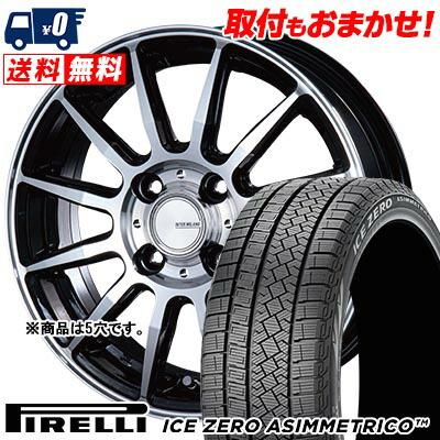225/55R18 102H XL ピレリ ICE ZERO ASIMMETRICO INFINITY F12 