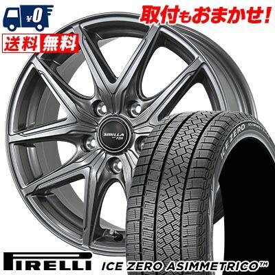 205/65R16 95T ピレリ ICE ZERO ASIMMETRICO SIBILLA NEXT F05 