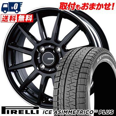 165/55R15 75Q ピレリ ICE ASIMMETRICO PLUS INFINITY F12 