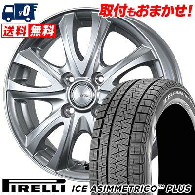 165/55R15 75Q ピレリ ICE ASIMMETRICO PLUS BW-Sport WT5 