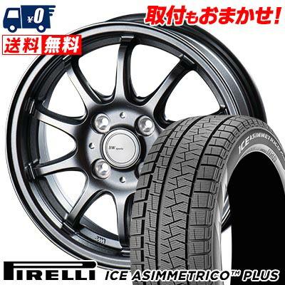 165/55R14 72Q ピレリ ICE ASIMMETRICO PLUS BW-Sport ZT10 