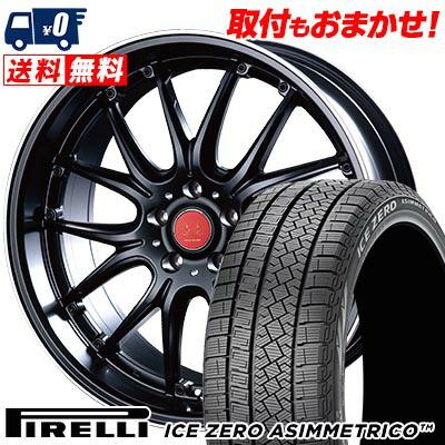 235/50R20 104H XL ピレリ ICE ZERO ASIMMETRICO VOLTEC HYPER MS-RE 
