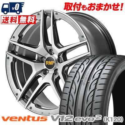 ハンコック（HANKOOK） 245/35R20 95Y XL VENTUS V12 evo2 K120 RMP