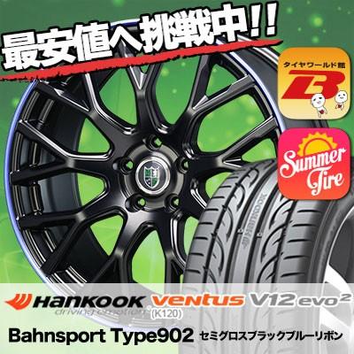 ハンコック（HANKOOK） 245/35R20 ベンタス V12 エボ2 K120 Bahnsport 