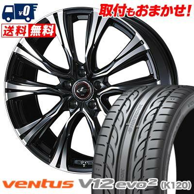 ハンコック（HANKOOK） 245/35R20 95Y XL VENTUS V12 evo2 K120 WEDS
