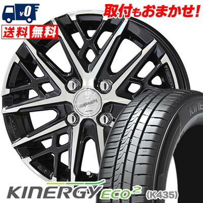 ハンコック KINERGY 175/65R14 86T (タイヤ+ホイ-ル4本)