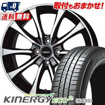 175/65R14 86T XL ハンコック KINERGY ECO2 Laffite LE-07 サマー 